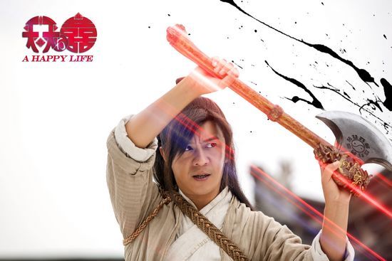 陈浩民饰演“职业樵夫”刘枫