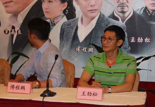 发布会   新浪娱乐讯 由黄文利执导,汇聚了罗嘉良[微博],王劲松[微博]