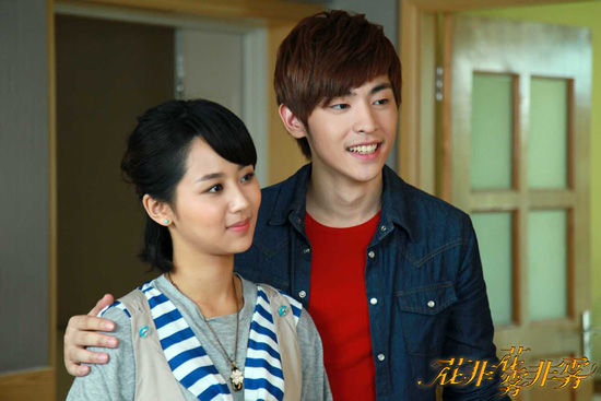 《花非花》杨紫结新欢