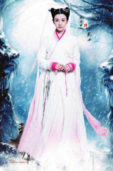 电视前沿 > 正文   昨天,于正[微博]兴奋连发三条有关新剧《神雕侠侣