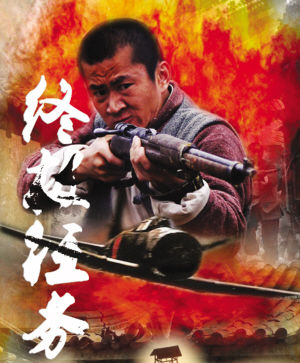《终极任务》剧照