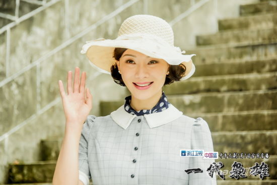《一代枭雄》陈数剧照