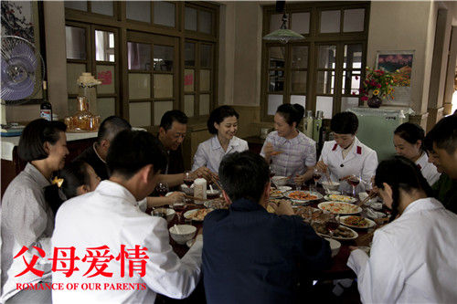 团圆饭