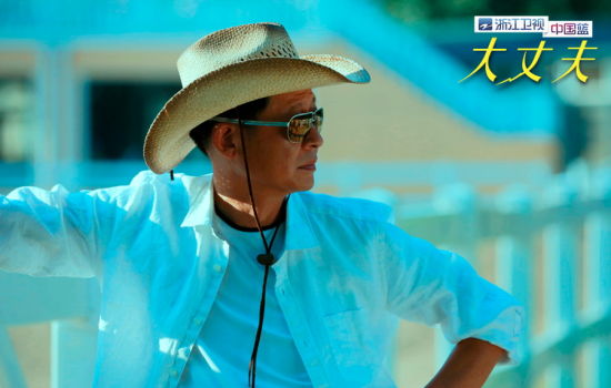 王志文帅气造型