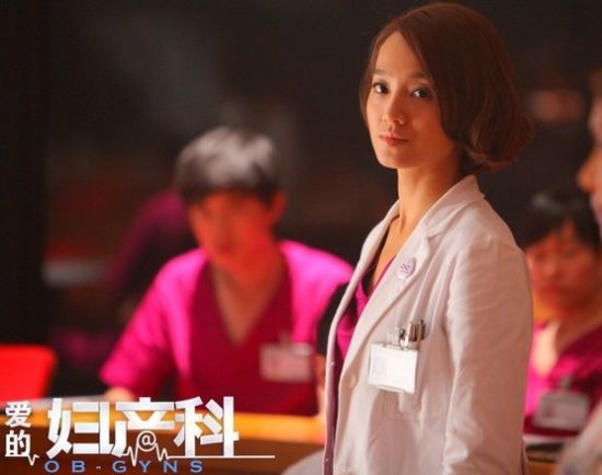 朱丹《爱的妇产科》饰演“叶紫”
