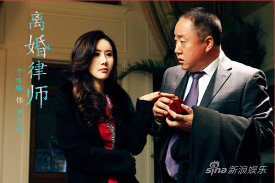 《离婚律师》热播 于咏琳诠释爱就是克制