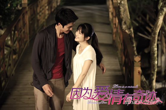 彭冠英赵韩樱子