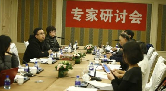 于正开法学专家研讨会 