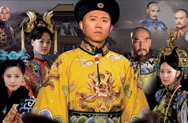 康熙秘史