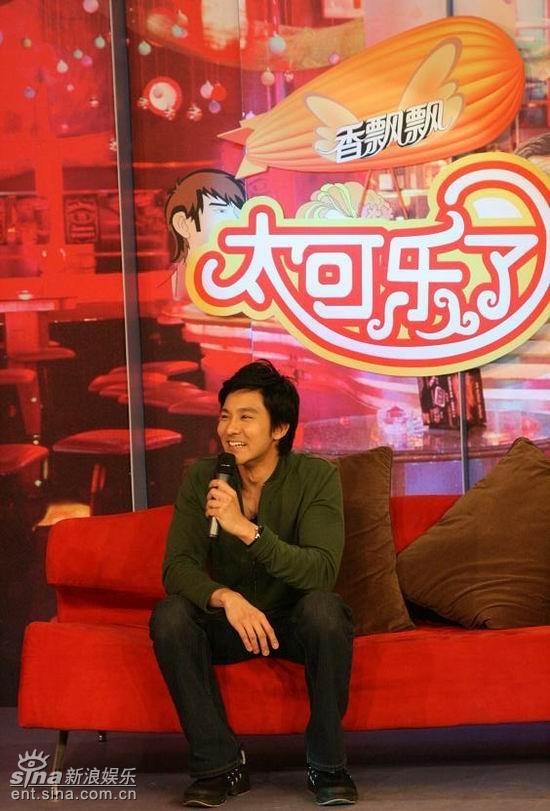 《太可乐了》预告：立威廉聂远fire做客(组图)