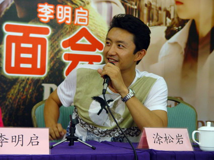 涂松岩遭遇天津妈妈级粉丝集体提亲(组图)