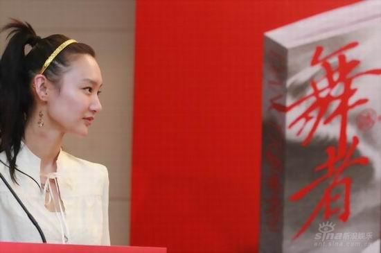 孙俪牛萌萌争演海岩新书《舞者》女主角(组图)