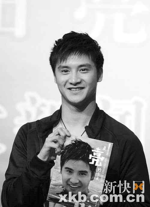 “真男孩”天价片酬邀请宁浩执导偶像剧【图】