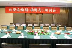 �Ȳ����Ӿ硶�Ƕ��������ֻ����ձ���ӽ�꽲��