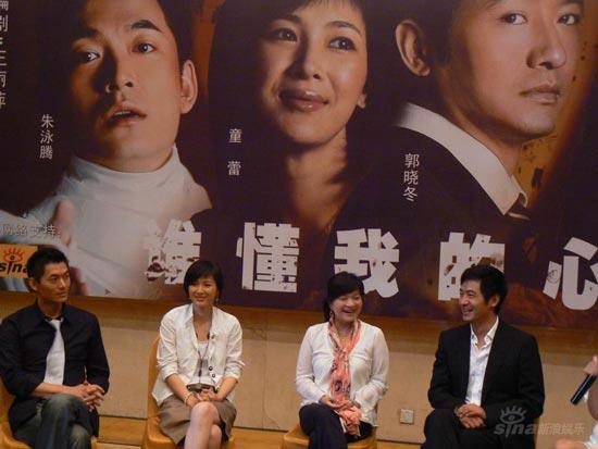 童蕾《谁懂我的心》中变身知性心理师(组图)
