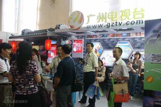 图文:07年影视节目展--广州电视台展位