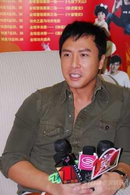 甄子丹评说功夫之星形象代言人首次亮相(组图)