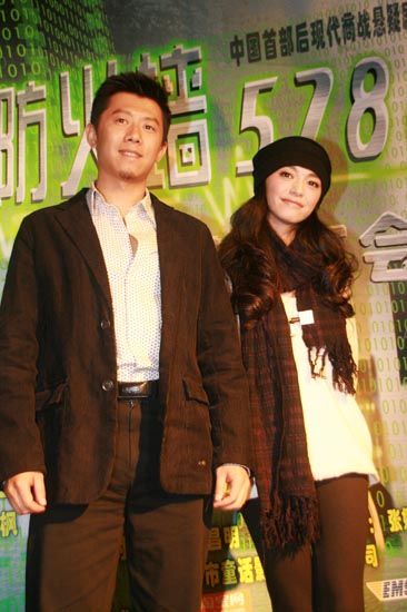 图文：宁财神新剧开机--主演夏雨姚晨