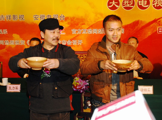 图文：吴子牛新版《水浒》发布会--聂远敬酒