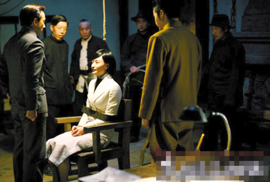 受刑场面