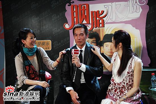 图文：《胭脂水粉》新浪聊天--陈豪左拥右抱