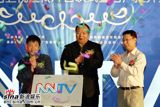 图文:内蒙古卫视改版发布会--新台标发布