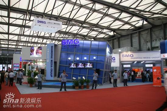图文:上海电视节--SMG展台