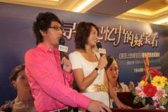 ��ٳ���������ݶ��ϵ��̱�ʯ��7�������ǳ�(ͼ)