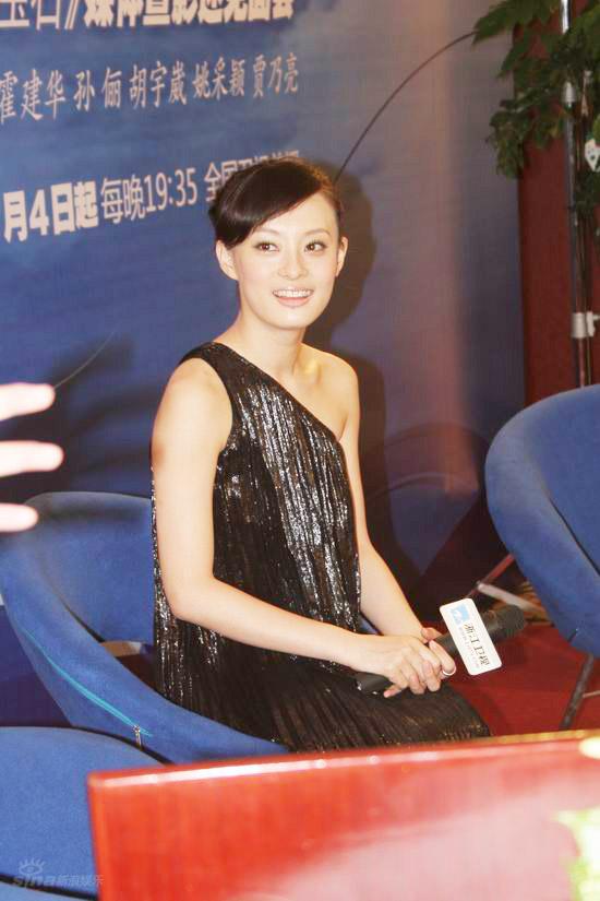 图文：《绿宝石》见面会--孙俪精致面孔