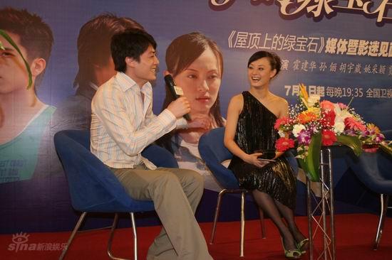 图文：《绿宝石》见面会--霍建华和孙俪