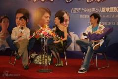 ��ٳ���������ݶ��ϵ��̱�ʯ��7�������ǳ�(ͼ)