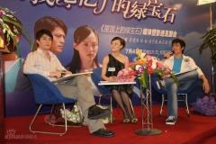 ��ٳ���������ݶ��ϵ��̱�ʯ��7�������ǳ�(ͼ)