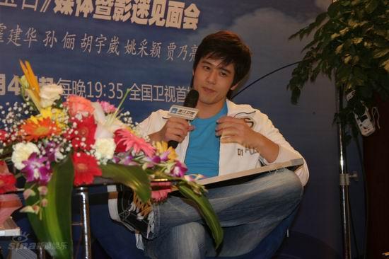 图文：《绿宝石》见面会--胡宇崴陶醉其中