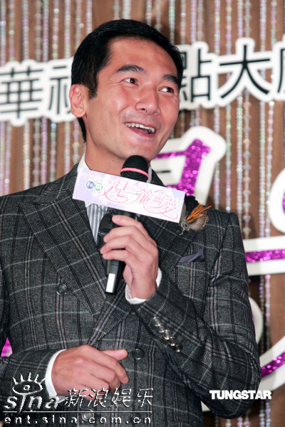 图文：《一帘幽梦》台湾播出--硬汉方中信