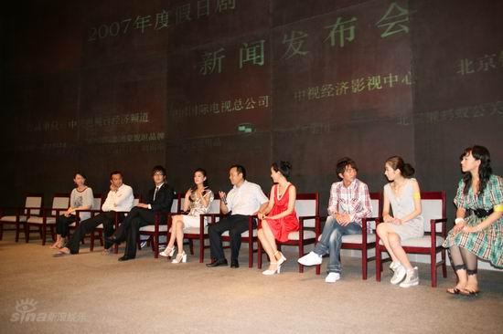 《丁家有女》开机黄圣依安七炫“成婚”【图】