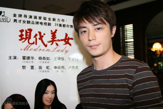 图文：《现代美女》见面会--霍建华否认妻管严