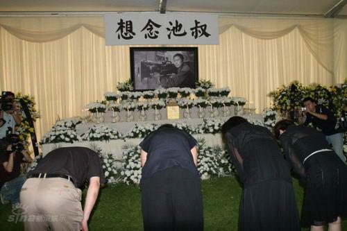 图文:池小宁追思会--嘉宾现场集体鞠躬