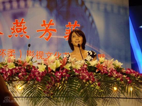 图文：十五届春燕奖揭晓--形象大使高圆圆