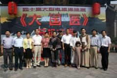 组图：赵文瑄徐帆搭档《大国医》开机拍摄忙