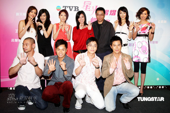 图文:TVB艺人赴台湾拍月历--众艺人合影