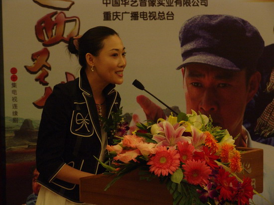 图文：演员陈曦代表剧组获奖演职人员发言