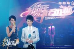 谢天华舞惊四座获10分TVB四将进入待定(组图)