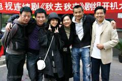 《秋去秋来》金秋开机寇世勋曹曦文等加盟(图)