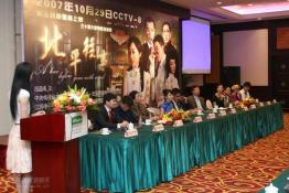 ��ѩ�α�����ƽ���¡����ŷ������ֳ�ʵ¼(��ͼ)