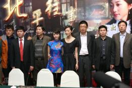 ��ѩ�α�����ƽ���¡����ŷ������ֳ�ʵ¼(��ͼ)