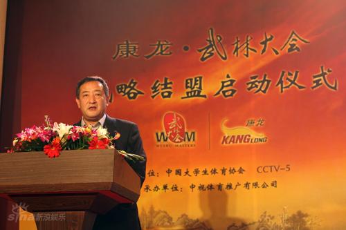 图文:大学生体育协会副主席兼秘书长杨立国