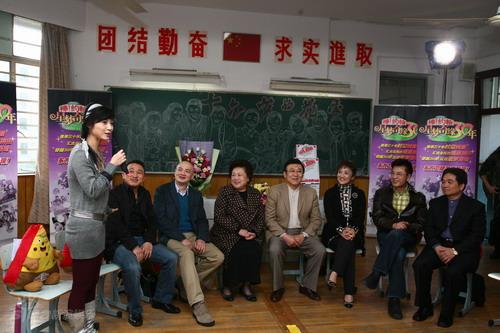 图文:十六岁的花季专场--主创人员17年聚首