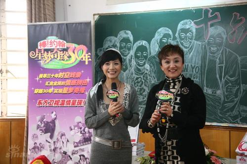 图文:十六岁的花季专场--白雪和童老师