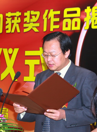 中共北京市委宣传部文化处处长陈建文讲话