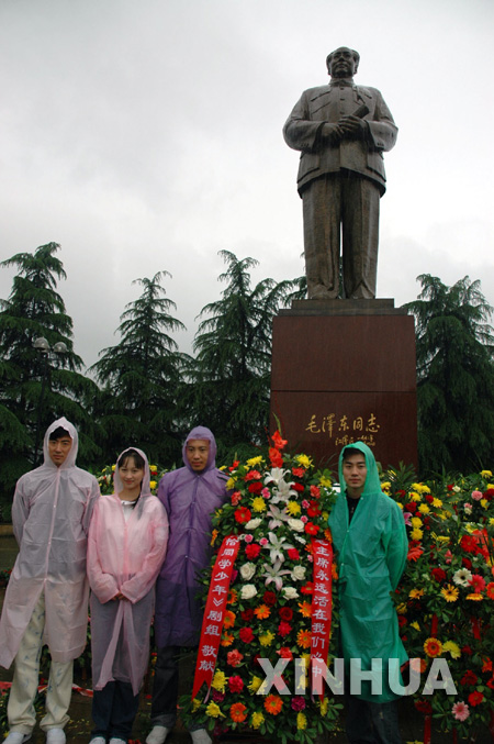 《恰同学少年》剧组韶山寻根 签名影碟送老乡